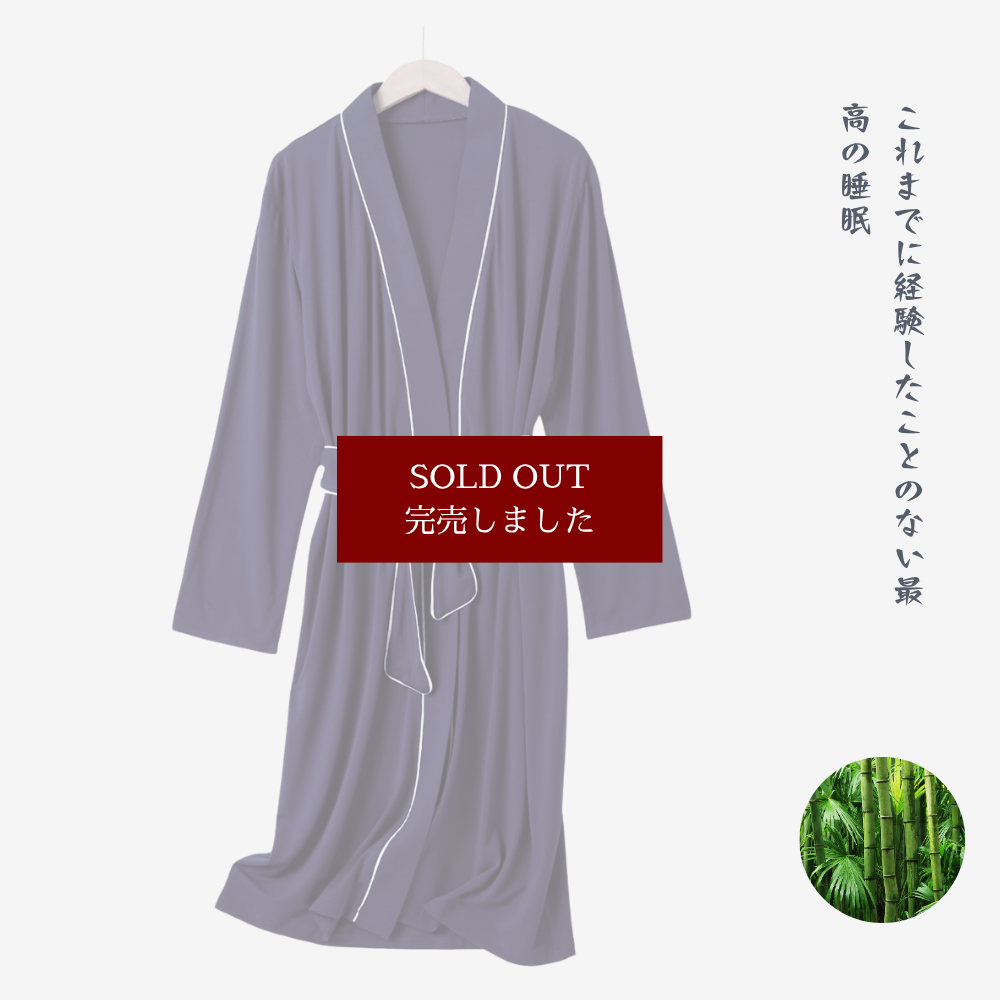 Himoriwabi Luné Robe Eversoft Bamboo™ - Heian Purple
