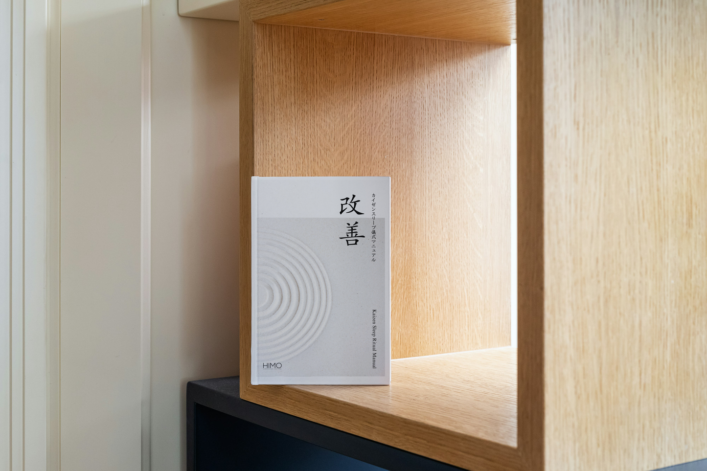 Kaizen Sleep Ritual Manual V2 (Limited Edition Physical Copy)