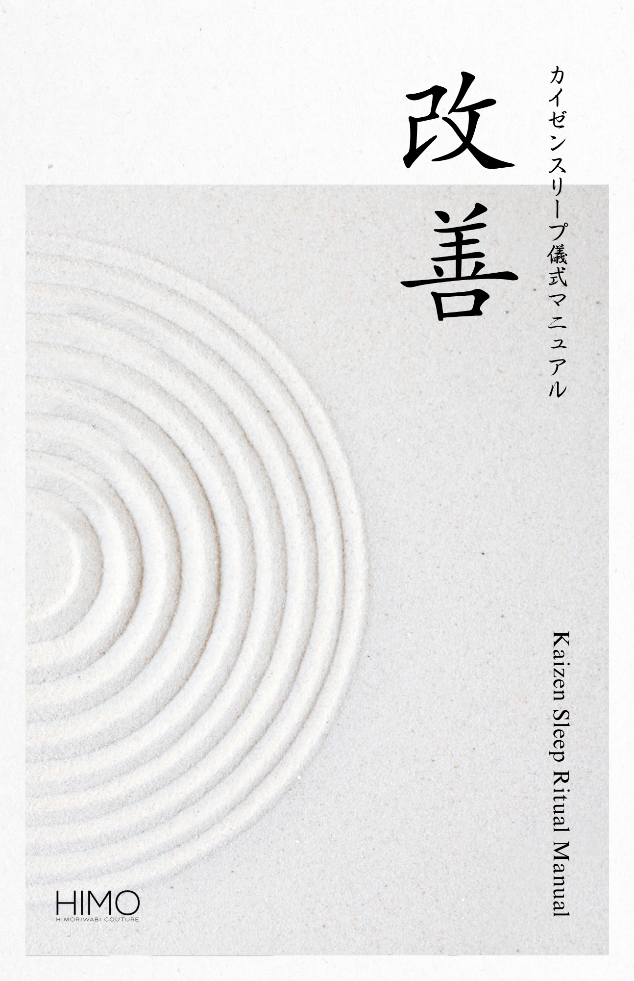 Kaizen Sleep Ritual Manual V2 (Limited Edition Physical Copy)