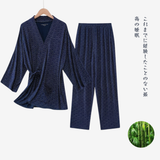 (Pre-order) Himoriwabi Eversoft Bamboo™ Samue