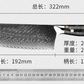 Kinkuro (金黒) 8-Piece Knife Set