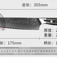 Kinkuro (金黒) 8-Piece Knife Set