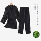 (Pre-order) Himoriwabi Eversoft Bamboo™ Samue