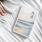 Kaizen Sleep Journal (Physical Copy)