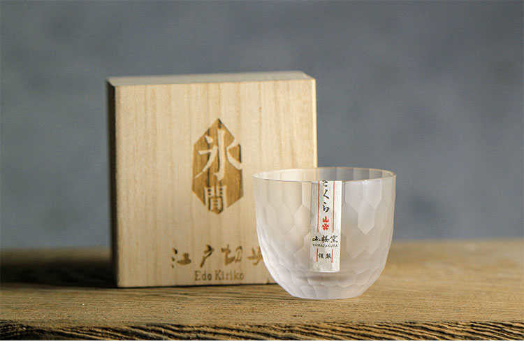 Hacchimitsu - Sake Cup